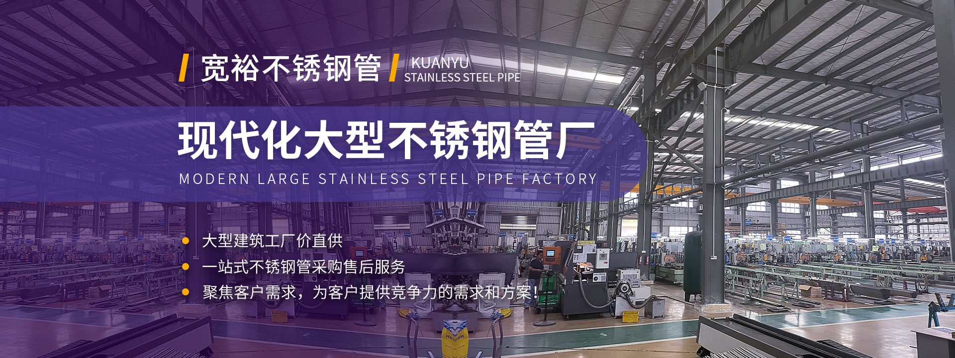 大型不銹鋼管廠(chǎng)家，佛山不銹鋼管廠(chǎng)家