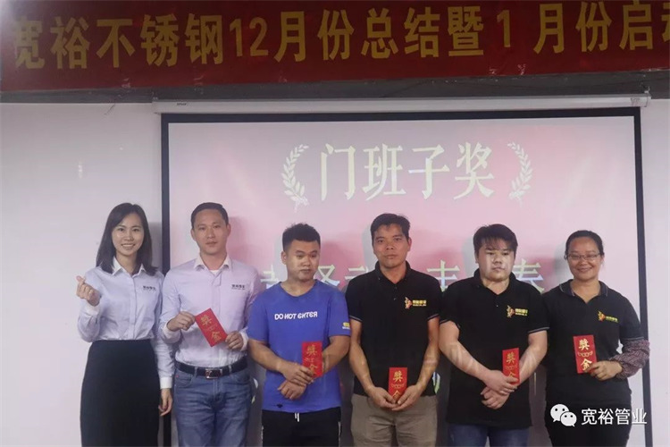 門班子獎：黃澤武、韋鳳春、韋漢銅、羅瑞財、林昌機