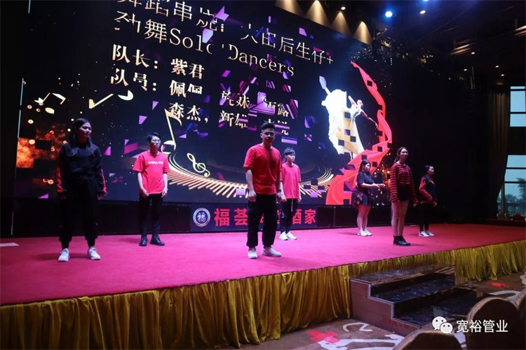 (激情四射的開場(chǎng)舞)