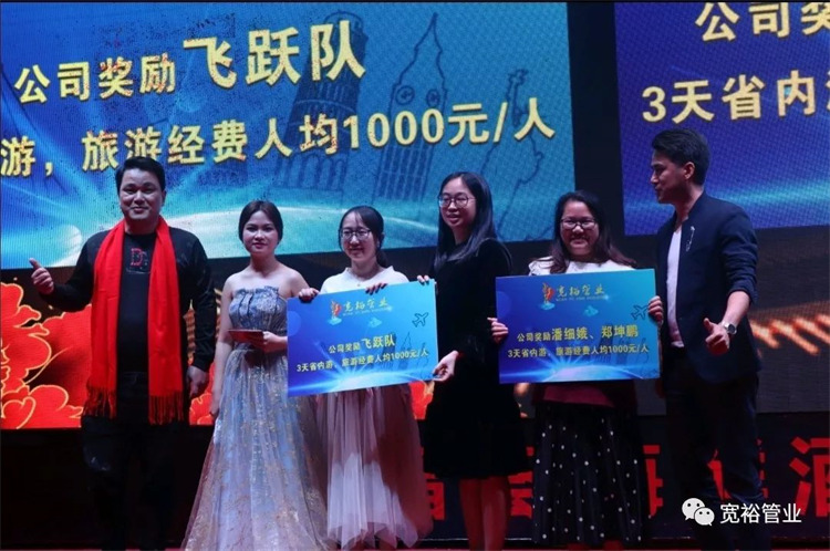 獨(dú)占鰲頭獎(jiǎng)：團(tuán)隊(duì)--飛躍隊(duì)、個(gè)人--鄭坤鵬先生、潘細(xì)娥女士