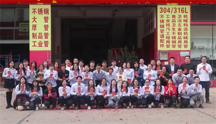 新年將近，佛山市寬裕不銹鋼全體成員在這里給大家拜個(gè)早年了。