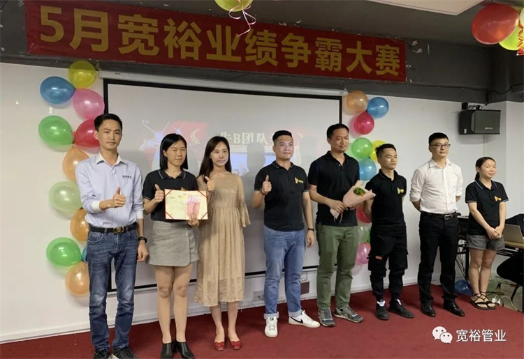 牛B團(tuán)隊(duì)獎：精鷹隊(duì)