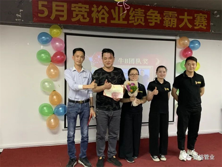 牛B團(tuán)隊(duì)獎：聚綠隊(duì)