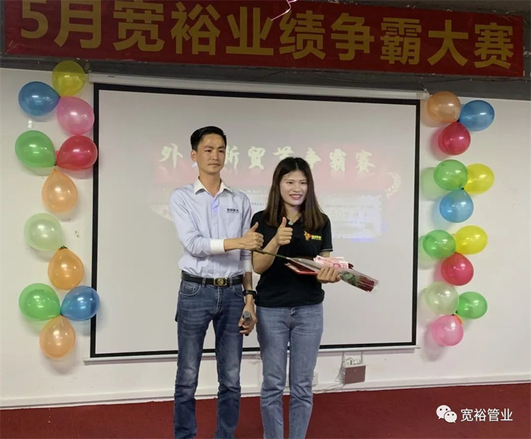 外貿(mào)爭霸賽大獎：特工隊(duì)