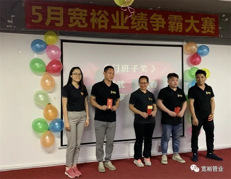 門班子獎：黃澤武，韋鳳春，林昌機(jī) ，韋漢銅