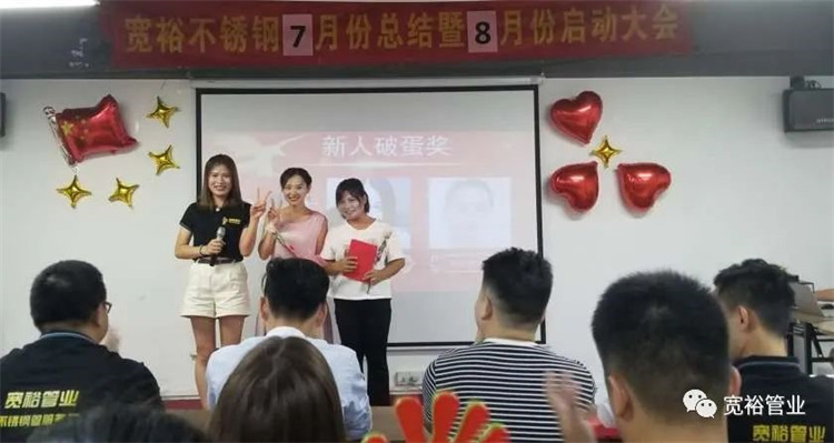 新人破蛋獎—單香君女士，黃彩紅女士