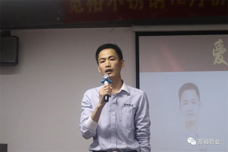 寬裕管業(yè)總經理黃寬銘先生在會上致辭