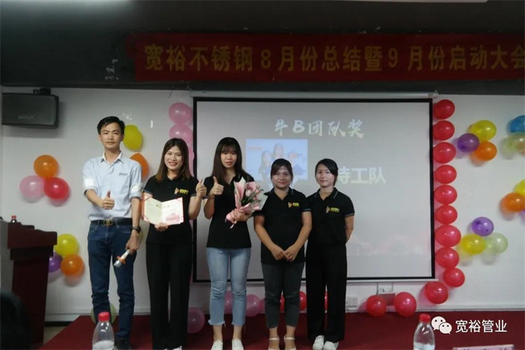 圖|牛B團(tuán)隊獎——特工隊