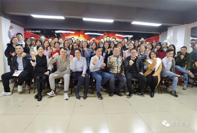 快訊|寬裕12月收官之戰(zhàn)頒獎(jiǎng)典禮完美收官！