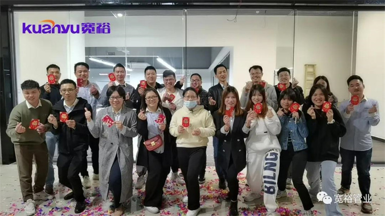 喜訊|寬裕管業(yè)禪城運(yùn)營(yíng)中心：我們開業(yè)啦！